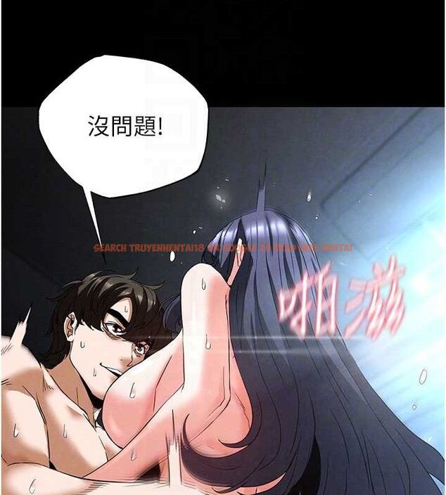 查看漫画末日鵰堡 - 第31話-國手鮑的噴泉秀 - tymanga.com中的3419427图片