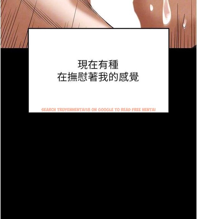 查看漫画末日鵰堡 - 第31話-國手鮑的噴泉秀 - tymanga.com中的3419429图片