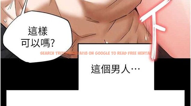 查看漫画末日鵰堡 - 第31話-國手鮑的噴泉秀 - tymanga.com中的3419432图片