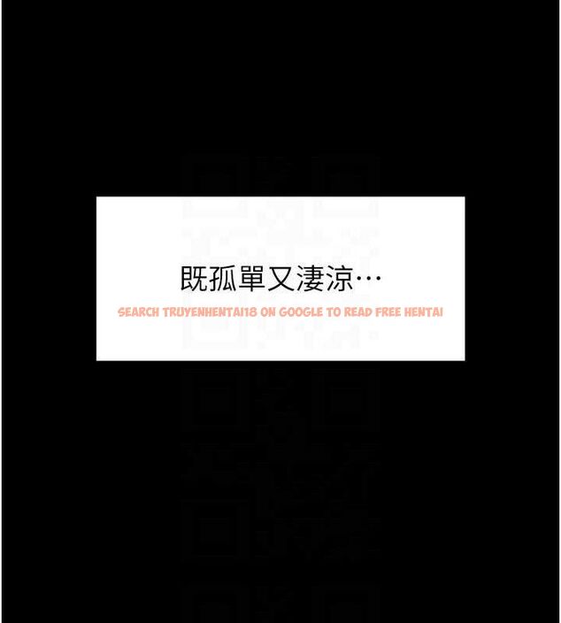 查看漫画末日鵰堡 - 第31話-國手鮑的噴泉秀 - tymanga.com中的3419434图片