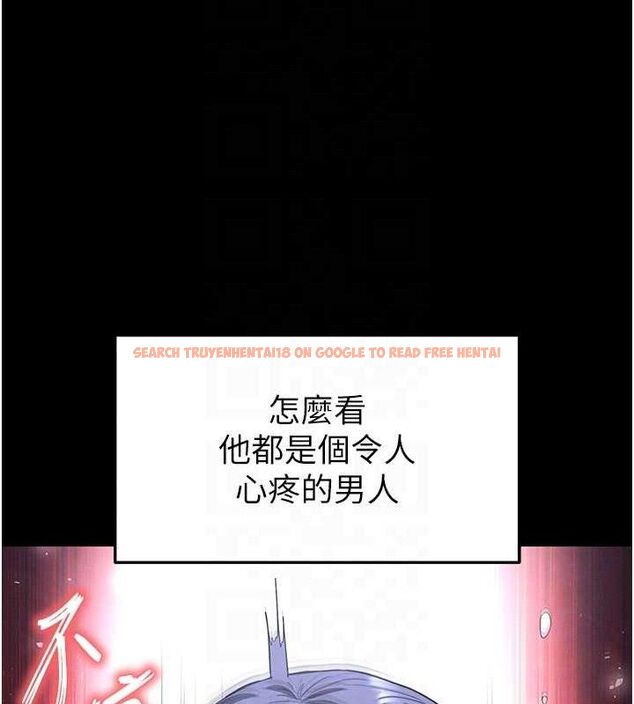 查看漫画末日鵰堡 - 第31話-國手鮑的噴泉秀 - tymanga.com中的3419435图片
