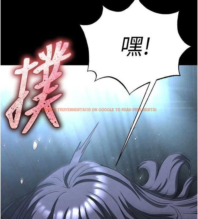 查看漫画末日鵰堡 - 第31話-國手鮑的噴泉秀 - tymanga.com中的3419440图片