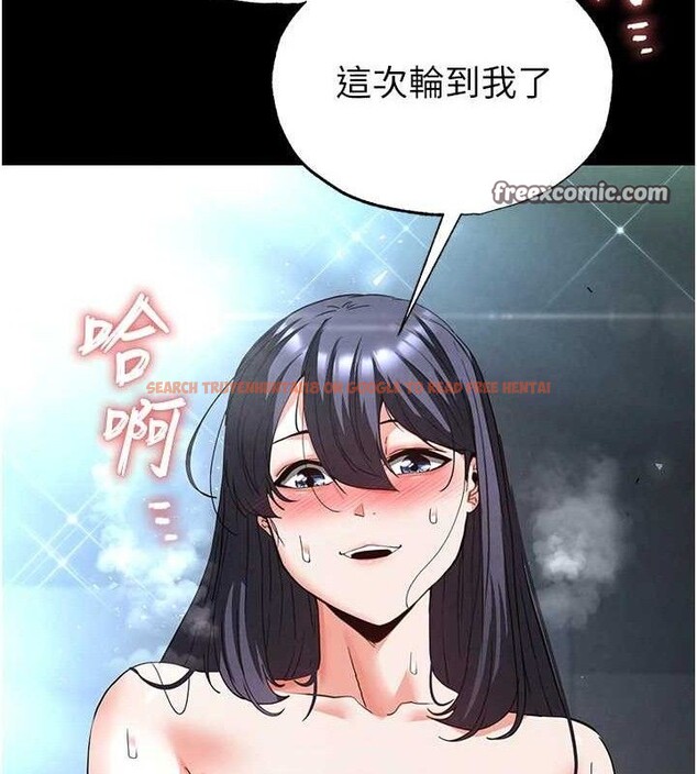 查看漫画末日鵰堡 - 第31話-國手鮑的噴泉秀 - tymanga.com中的3419444图片