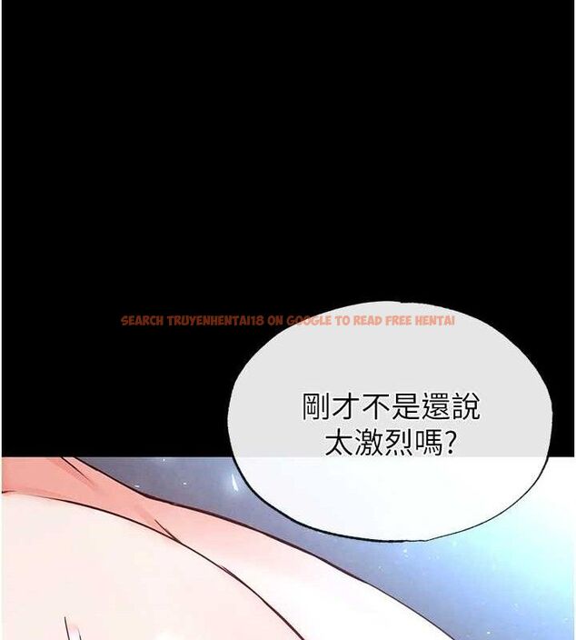 查看漫画末日鵰堡 - 第31話-國手鮑的噴泉秀 - tymanga.com中的3419447图片