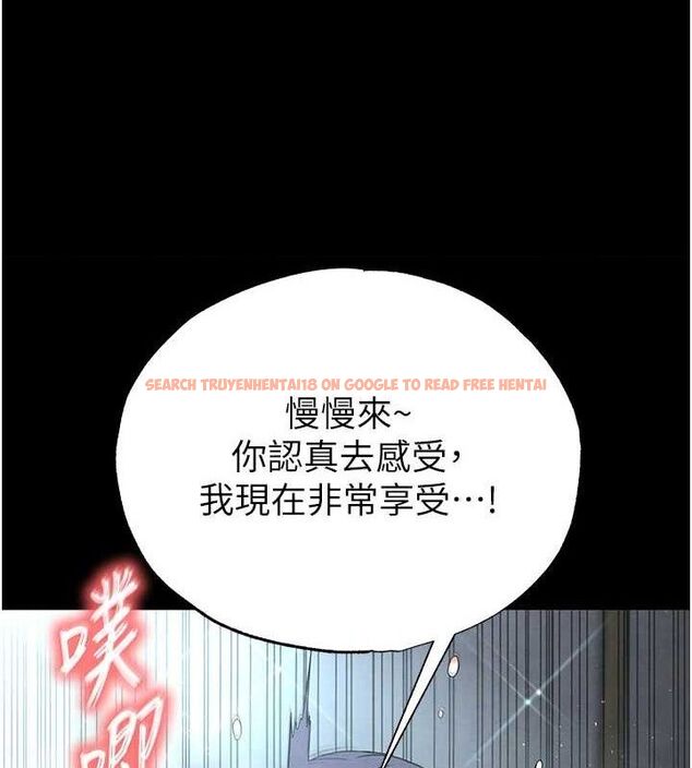 查看漫画末日鵰堡 - 第31話-國手鮑的噴泉秀 - tymanga.com中的3419450图片
