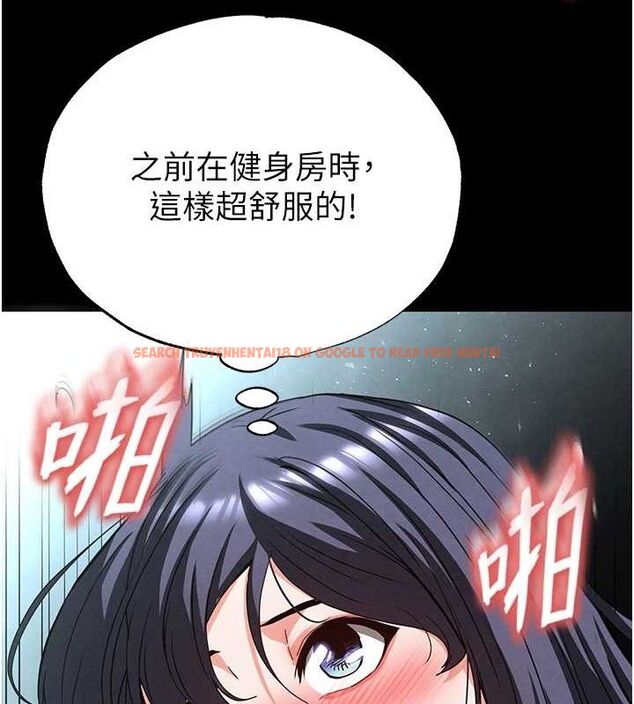 查看漫画末日鵰堡 - 第31話-國手鮑的噴泉秀 - tymanga.com中的3419455图片