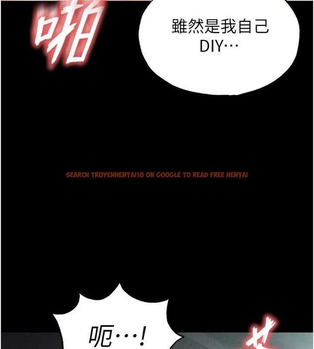 查看漫画末日鵰堡 - 第31話-國手鮑的噴泉秀 - tymanga.com中的3419457图片