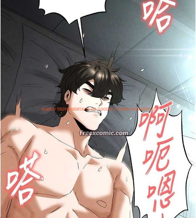 查看漫画末日鵰堡 - 第31話-國手鮑的噴泉秀 - tymanga.com中的3419458图片
