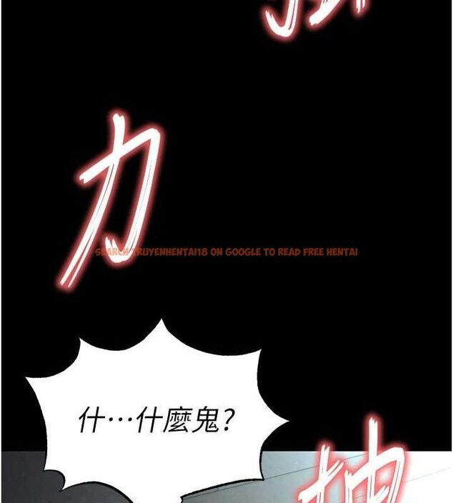 查看漫画末日鵰堡 - 第31話-國手鮑的噴泉秀 - tymanga.com中的3419461图片