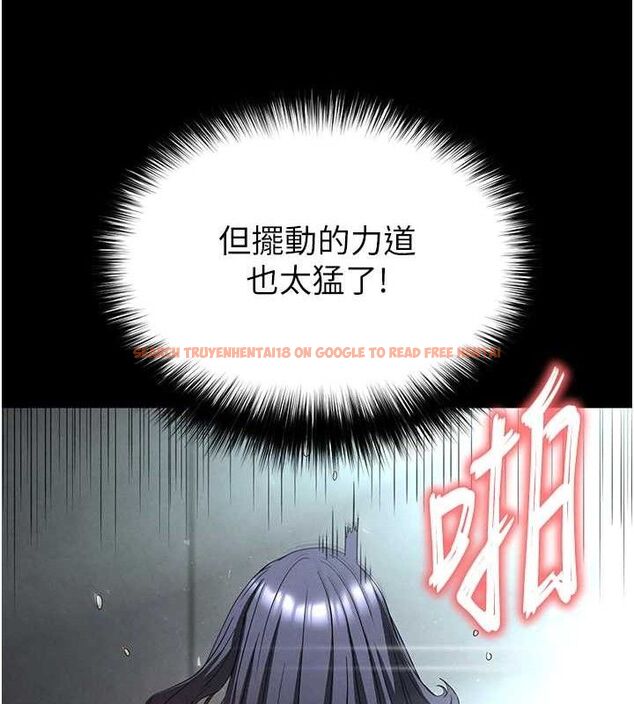 查看漫画末日鵰堡 - 第31話-國手鮑的噴泉秀 - tymanga.com中的3419464图片