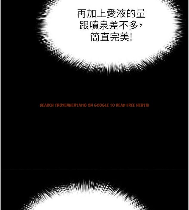 查看漫画末日鵰堡 - 第31話-國手鮑的噴泉秀 - tymanga.com中的3419467图片