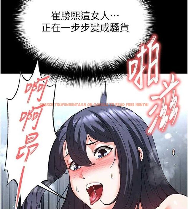 查看漫画末日鵰堡 - 第31話-國手鮑的噴泉秀 - tymanga.com中的3419468图片