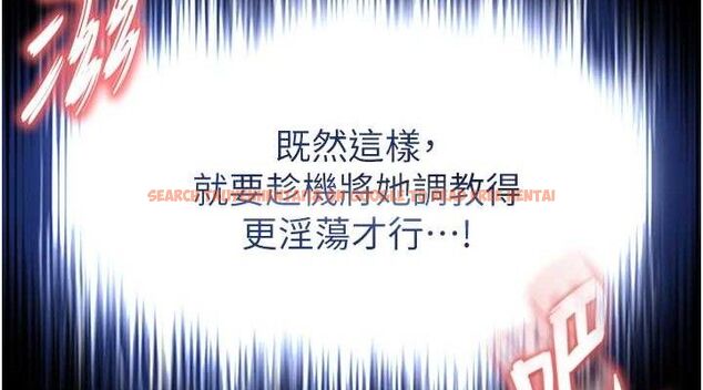 查看漫画末日鵰堡 - 第31話-國手鮑的噴泉秀 - tymanga.com中的3419470图片
