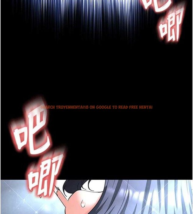 查看漫画末日鵰堡 - 第31話-國手鮑的噴泉秀 - tymanga.com中的3419471图片
