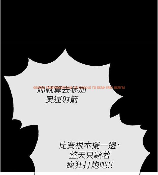 查看漫画末日鵰堡 - 第31話-國手鮑的噴泉秀 - tymanga.com中的3419478图片