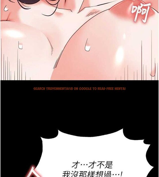 查看漫画末日鵰堡 - 第31話-國手鮑的噴泉秀 - tymanga.com中的3419480图片