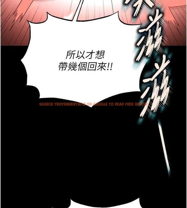 查看漫画末日鵰堡 - 第31話-國手鮑的噴泉秀 - tymanga.com中的3419487图片