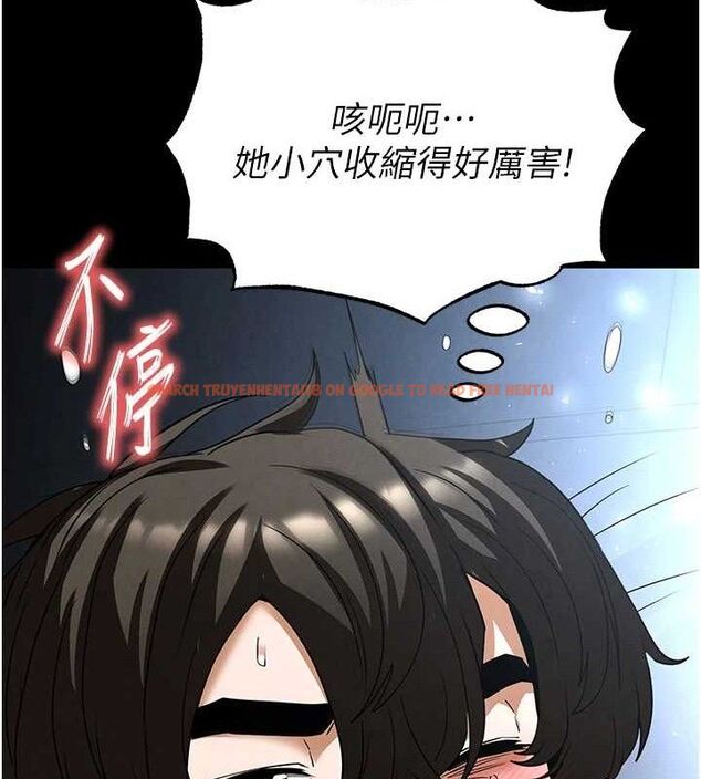 查看漫画末日鵰堡 - 第31話-國手鮑的噴泉秀 - tymanga.com中的3419488图片