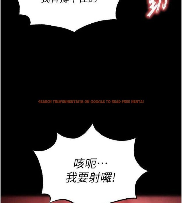 查看漫画末日鵰堡 - 第31話-國手鮑的噴泉秀 - tymanga.com中的3419490图片