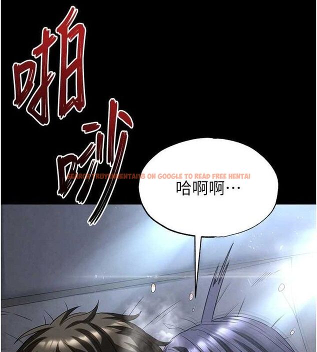 查看漫画末日鵰堡 - 第31話-國手鮑的噴泉秀 - tymanga.com中的3419503图片