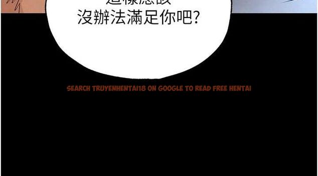 查看漫画末日鵰堡 - 第31話-國手鮑的噴泉秀 - tymanga.com中的3419508图片