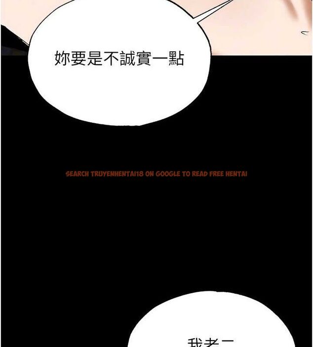查看漫画末日鵰堡 - 第31話-國手鮑的噴泉秀 - tymanga.com中的3419518图片