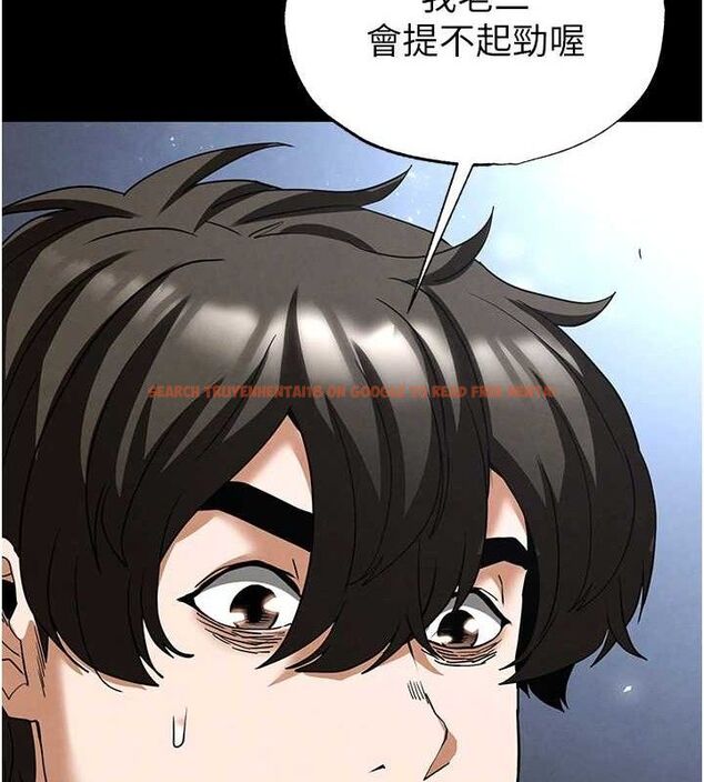 查看漫画末日鵰堡 - 第31話-國手鮑的噴泉秀 - tymanga.com中的3419519图片