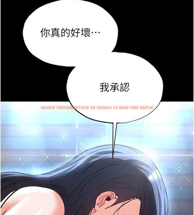 查看漫画末日鵰堡 - 第31話-國手鮑的噴泉秀 - tymanga.com中的3419522图片