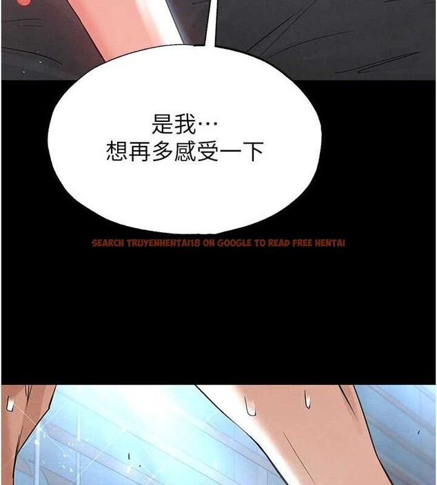 查看漫画末日鵰堡 - 第31話-國手鮑的噴泉秀 - tymanga.com中的3419524图片