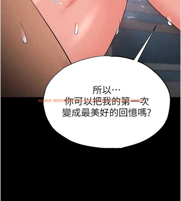 查看漫画末日鵰堡 - 第31話-國手鮑的噴泉秀 - tymanga.com中的3419526图片