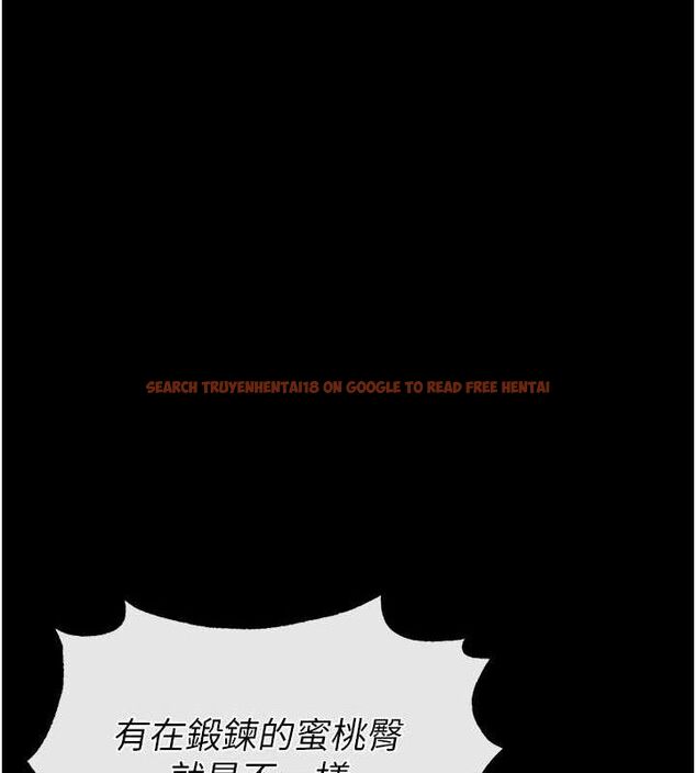 查看漫画末日鵰堡 - 第31話-國手鮑的噴泉秀 - tymanga.com中的3419534图片