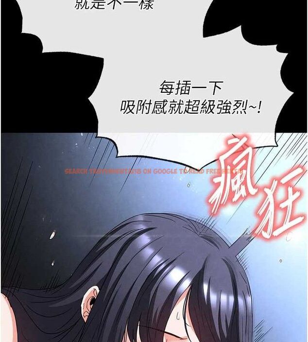 查看漫画末日鵰堡 - 第31話-國手鮑的噴泉秀 - tymanga.com中的3419535图片