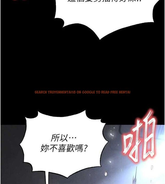 查看漫画末日鵰堡 - 第31話-國手鮑的噴泉秀 - tymanga.com中的3419537图片