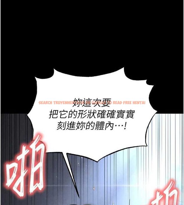 查看漫画末日鵰堡 - 第31話-國手鮑的噴泉秀 - tymanga.com中的3419543图片