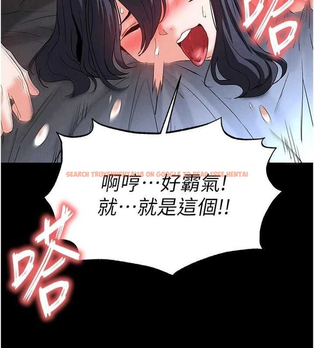 查看漫画末日鵰堡 - 第31話-國手鮑的噴泉秀 - tymanga.com中的3419550图片
