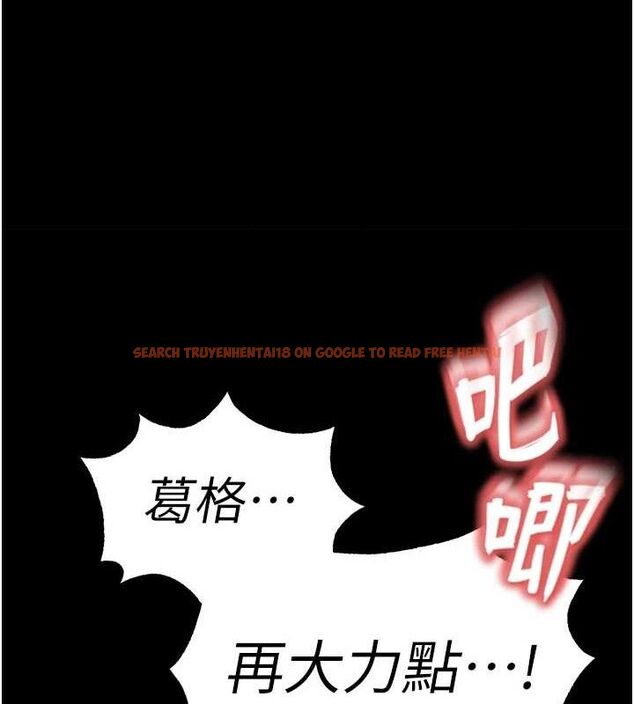 查看漫画末日鵰堡 - 第31話-國手鮑的噴泉秀 - tymanga.com中的3419551图片