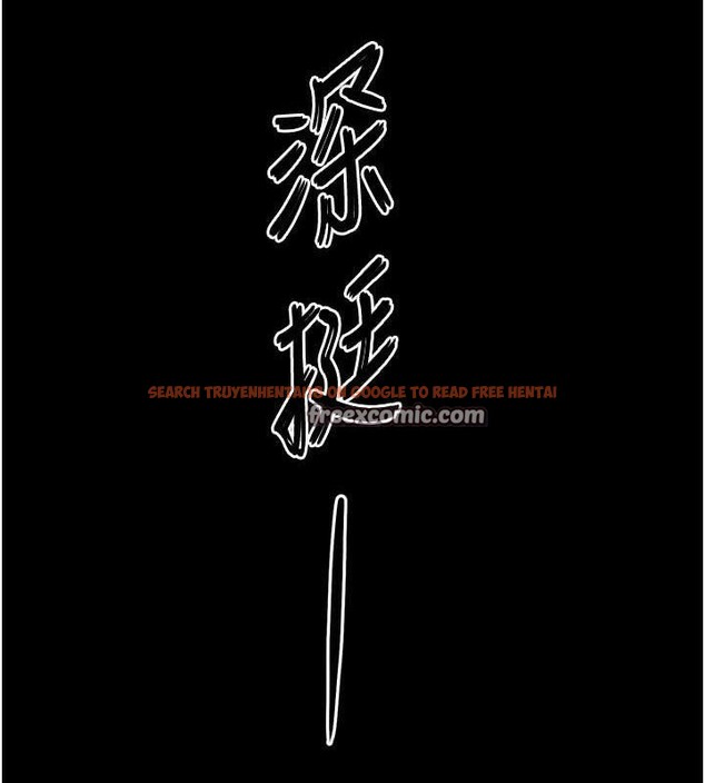 查看漫画末日鵰堡 - 第31話-國手鮑的噴泉秀 - tymanga.com中的3419556图片