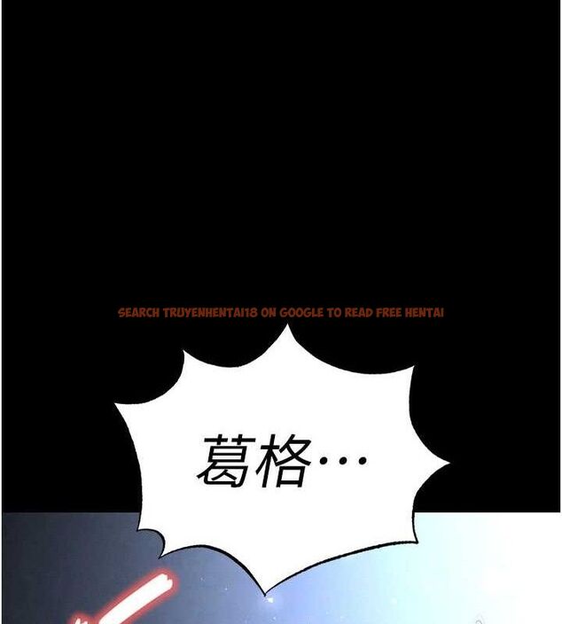 查看漫画末日鵰堡 - 第31話-國手鮑的噴泉秀 - tymanga.com中的3419557图片