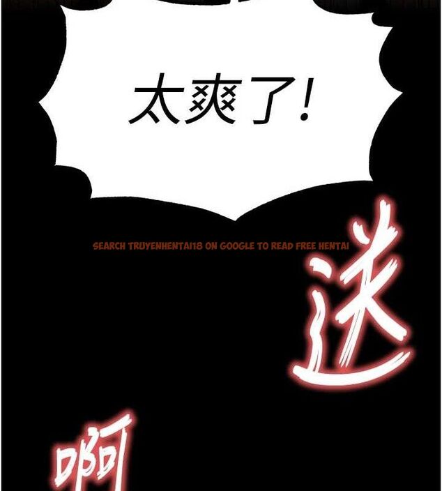查看漫画末日鵰堡 - 第31話-國手鮑的噴泉秀 - tymanga.com中的3419561图片