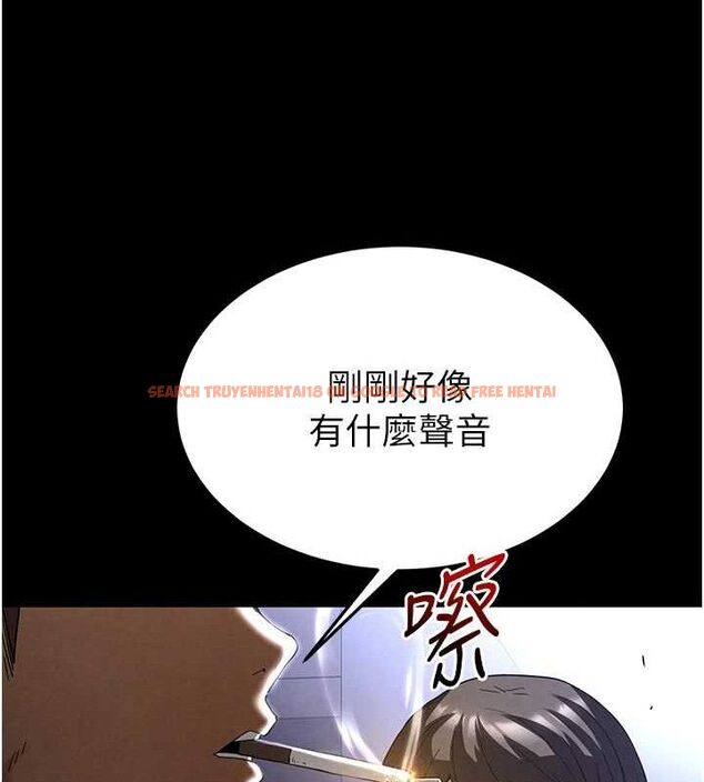 查看漫画末日鵰堡 - 第31話-國手鮑的噴泉秀 - tymanga.com中的3419568图片