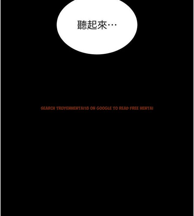 查看漫画末日鵰堡 - 第31話-國手鮑的噴泉秀 - tymanga.com中的3419571图片