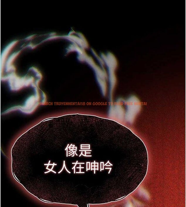 查看漫画末日鵰堡 - 第31話-國手鮑的噴泉秀 - tymanga.com中的3419572图片