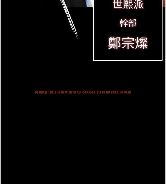 查看漫画末日鵰堡 - 第31話-國手鮑的噴泉秀 - tymanga.com中的3419575图片
