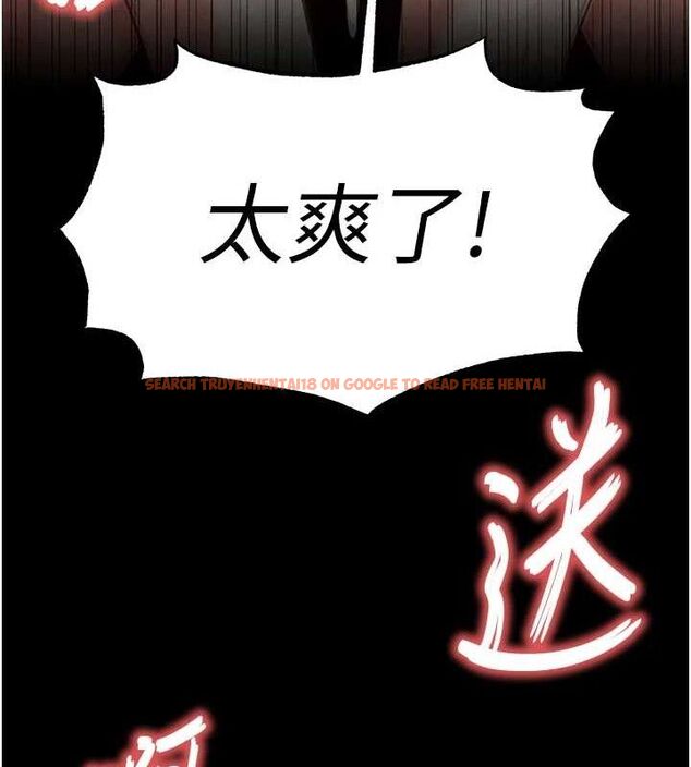 查看漫画末日鵰堡 - 第32話-狂頂蜜桃臀一整天 - tymanga.com中的3441349图片