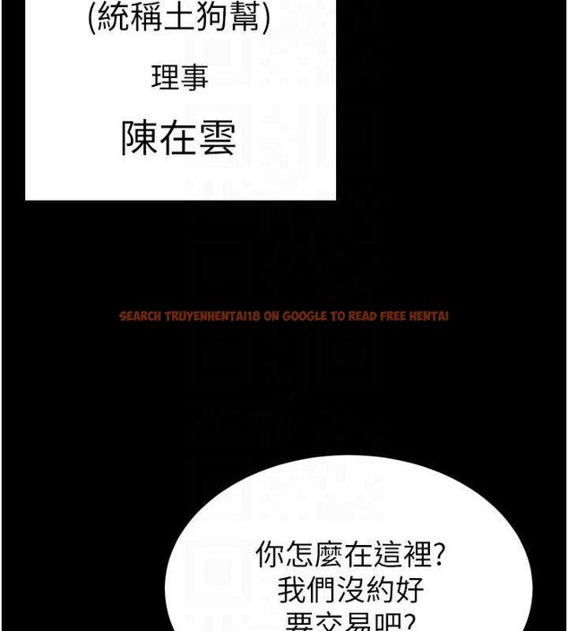 查看漫画末日鵰堡 - 第32話-狂頂蜜桃臀一整天 - tymanga.com中的3441436图片