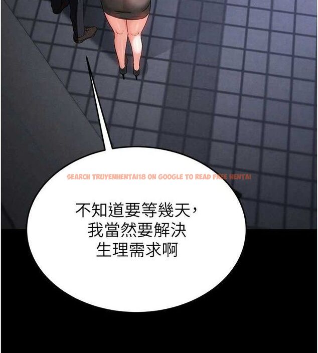 查看漫画末日鵰堡 - 第32話-狂頂蜜桃臀一整天 - tymanga.com中的3441441图片