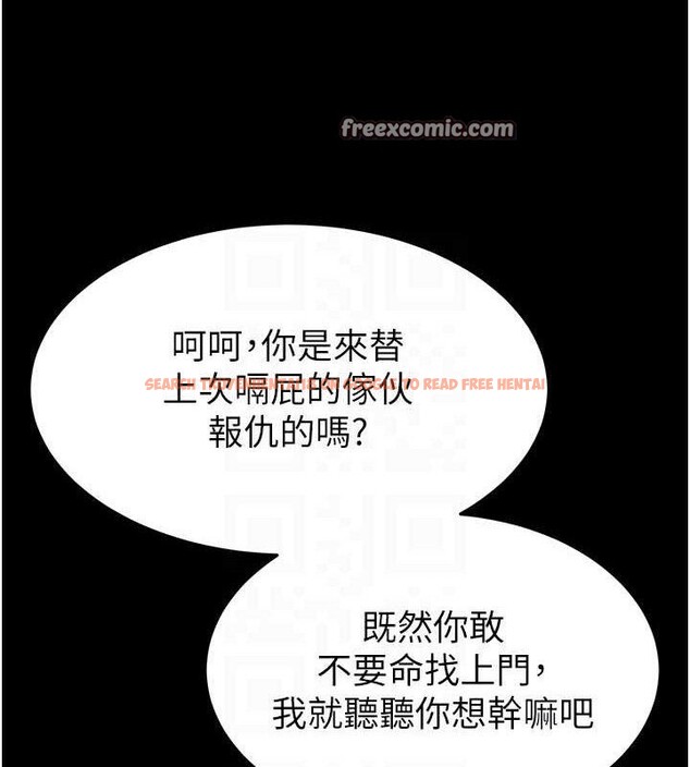 查看漫画末日鵰堡 - 第32話-狂頂蜜桃臀一整天 - tymanga.com中的3441442图片