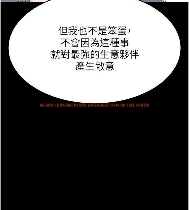 查看漫画末日鵰堡 - 第32話-狂頂蜜桃臀一整天 - tymanga.com中的3441447图片