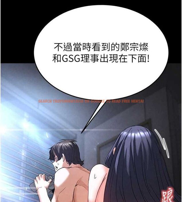 查看漫画末日鵰堡 - 第32話-狂頂蜜桃臀一整天 - tymanga.com中的3441454图片