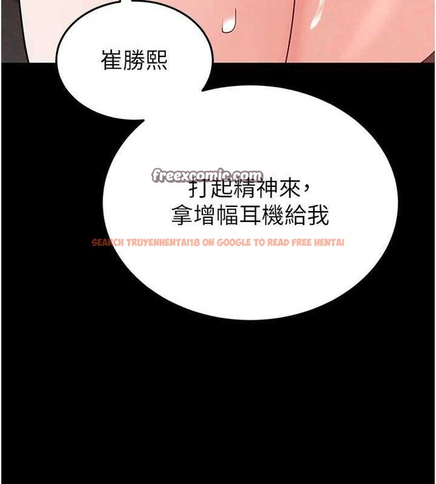 查看漫画末日鵰堡 - 第32話-狂頂蜜桃臀一整天 - tymanga.com中的3441456图片